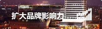 科(kē)研、稅收、股權、信貸