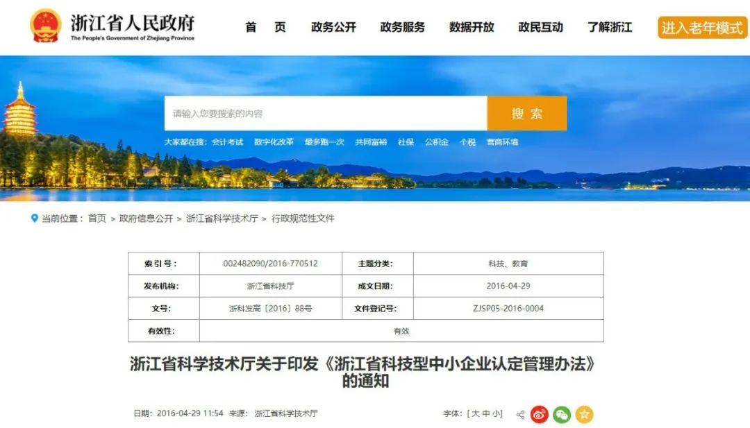 微(wēi)信圖片_20220407152645.jpg